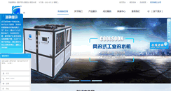 Desktop Screenshot of coolsoon.com
